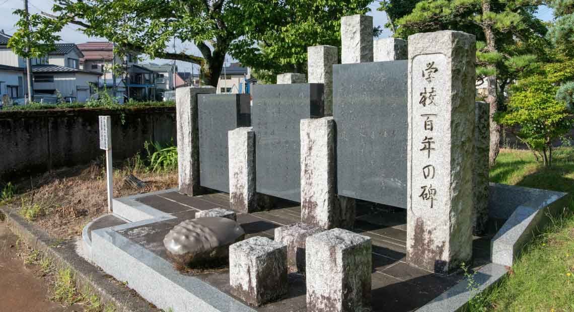 建学の精神・伝統