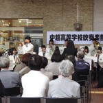 ＣｏＣｏＬｏ長岡