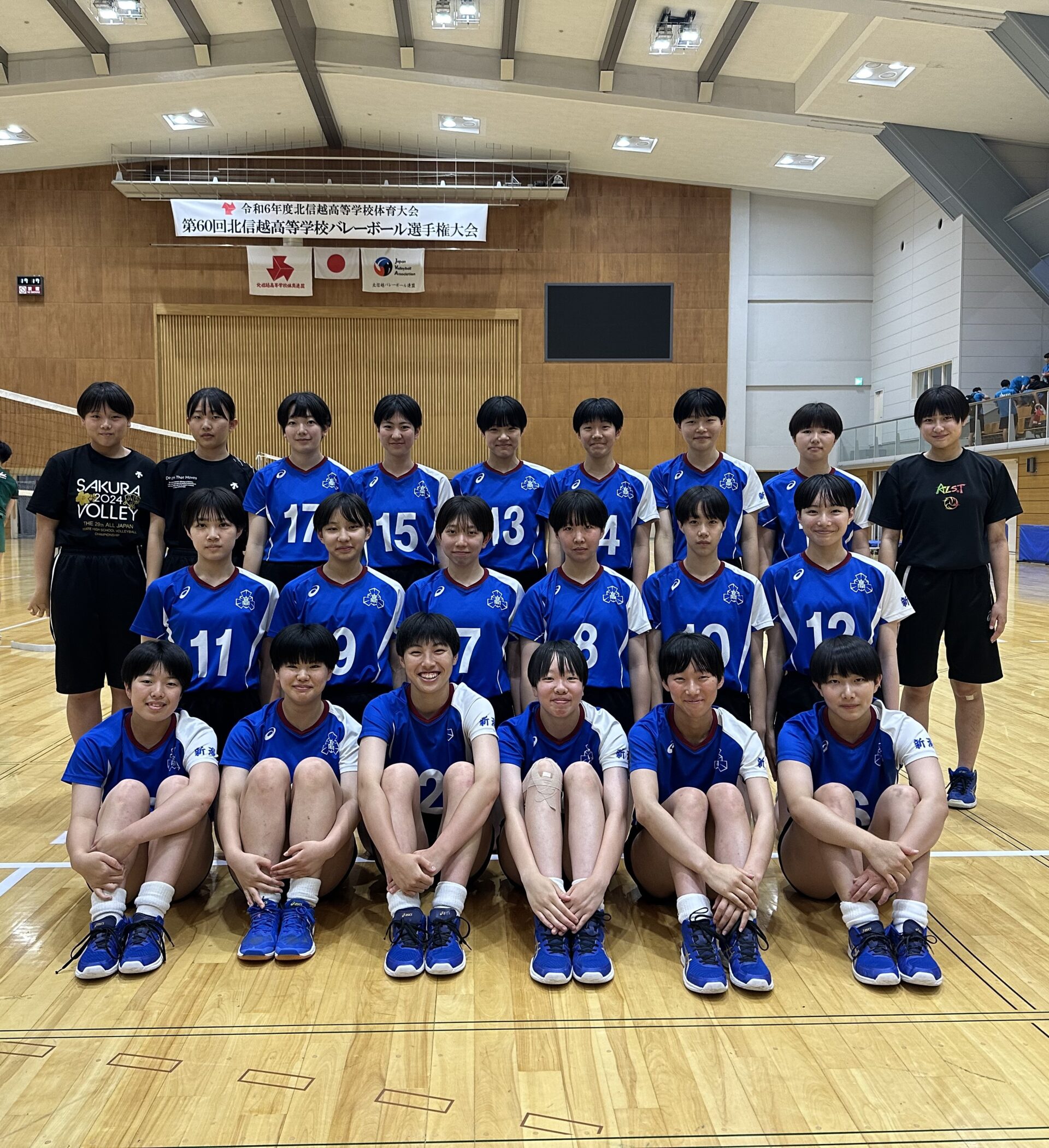高校女子バレー 北信越大会：結果報告（女子バレーボール部） | 中越高等学校